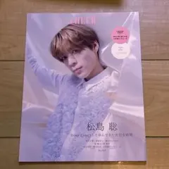 CHEER Vol.43 松島聡