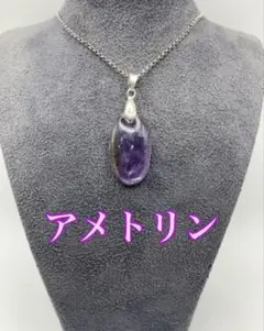 アメトリン ペンダントトップ 天然石 パワーストーン