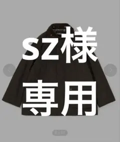 バブアー　フリークスストア　別注　ビデイル