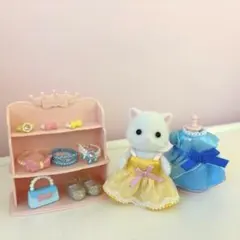 シルバニアファミリー おしゃれにドレスアップセット