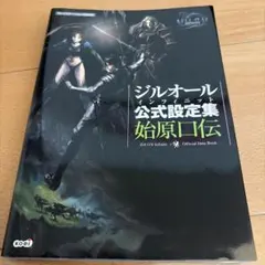 Item thumbnail for item 5ef9e50a-3e5d-4628-bfa0-803be0b1fdaa