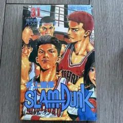 2026年最新】スラムダンク 初版 31巻の人気アイテム - メルカリ