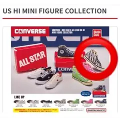 【新品未開封】CONVERSE ALL STAR HIゼブラ柄ミニフィギュア