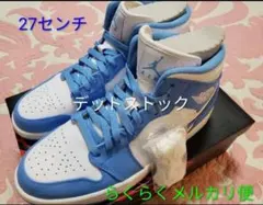 エアジョーダン1 ノースカロライナ 28㎝ - メルカリ
