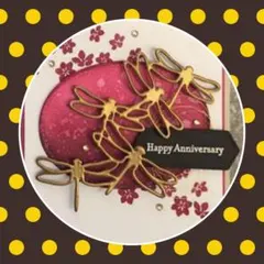 RED様 リクエスト 4点 まとめ商品