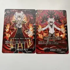 2026年最新】ドラゴンアイン フラッグの人気アイテム - メルカリ