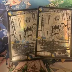 パーフェクトアルカディア