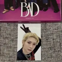 ATEEZ BAD JP ver. ATINY盤 トレカ ヨサン