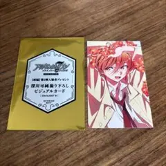 アイナナ 劇場総集編 入場者特典 2週目 ビジュアルカード 七瀬陸
