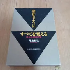 2026年最新】井上和弘の人気アイテム - メルカリ