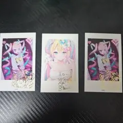 2026年最新】チェキサインの人気アイテム - メルカリ