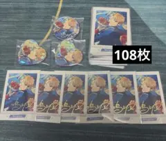 あんスタ まとめ売り ぱしゃこれ 箔押し Idol6 鳴上嵐 返礼祭