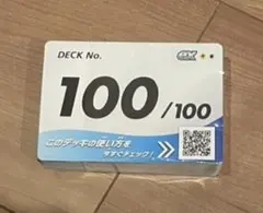 ポケモンカード スタートデッキ100バトルコレクション 100ビリリダマ