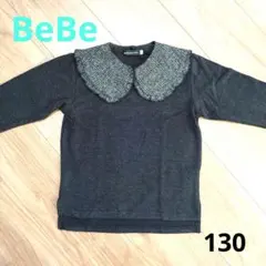 【BeBe】襟取り外し2way 長袖カットソー