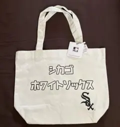 ☆新品☆ MLB シカゴ　ホワイトソックス　トートバッグ　アイボリー