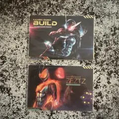 スクラッチカードダス　仮面ライダーシリーズVol.1レア６