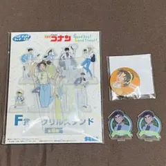 遠山和葉＆服部平次 まとめ売り