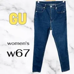 【GU】ハイウエストスキニーパンツ ストレッチ　脚長効果　細見え　ブルー　w67
