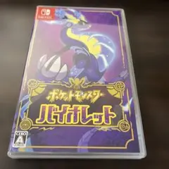 ポケットモンスター　バイオレット　Switch