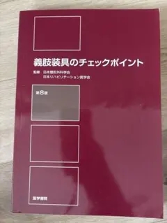 Item thumbnail for item 592e6168-641a-4c49-9568-43f844955760