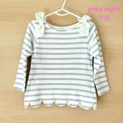 ☆petit main☆リボンカットソー8分丈位 110 ラベンダーストライプ