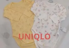 ぷーさん ボディスーツ 2枚セット