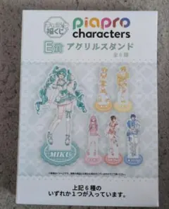 Piapro characters E賞 アクリルスタンド MEIKO