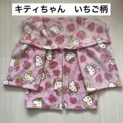Sanrio ハローキティちゃんいちご柄 フリース　はんてん・スリーパー