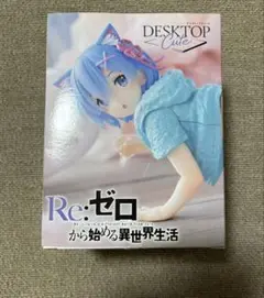 2025年最新】Desktop cute レムの人気アイテム - メルカリ