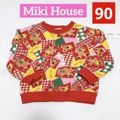 Item thumbnail for item ba5526fa-4931-4f13-b009-9e562a12a39d