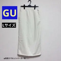 【GU】Lサイズ　ヘビーウェイトスウェットスカート