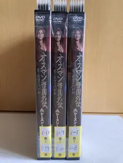 2025年最新】オスマン帝国外伝の人気アイテム - メルカリ