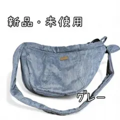 【新品・未使用】【美品】ペットスリング 　ペットキャリーバッグ 32-1