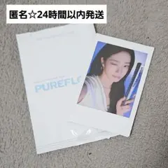 LESSERAFIM PUREFLOW JP カズハ チェキ - メルカリ