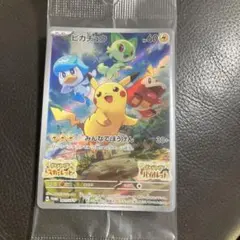 2026年最新】スカーレットバイオレット ピカチュウの人気アイテム