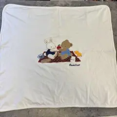 familiar おくるみ　ブランケット