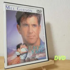 フォーエヴァー ヤング('92米)DVD