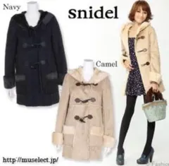 美品】 snidel スナイデル ダッフルコート グリーン 緑 リアルファー