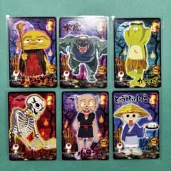 ゲゲゲの鬼太郎 妖怪カード大図鑑 妖怪セット② - メルカリ