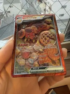 ポケカ カバルドンlv.X ☆ Pt2 時の果ての絆 056/090 - メルカリ