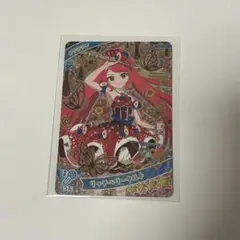 ひみつのアイプリ 1弾 サクラ 星4 カード