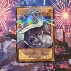 遊戯王　機光竜ーサイバードラゴン　オーバーフレーム