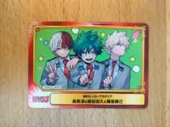 集英社コミックフェスティバル 特典 カードコレクション　僕のヒーローアカデミア