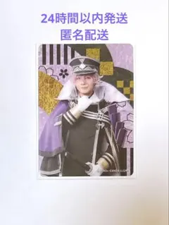 刀ミュ 目出度歌誉花舞 十周年祝賀祭 クリアカード 源清麿