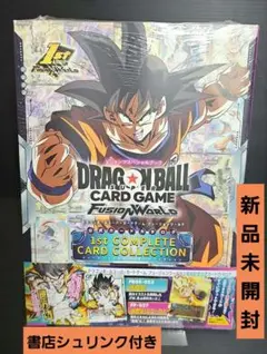 ドラゴンボールフュージョンワールド 1stコンプリートカタログ - メルカリ