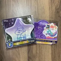 ディズニー ハッピーくじ Wishing Stars アラジンセット F賞、J賞