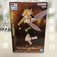 2026年最新】魔物達のあるじ リムル spの人気アイテム - メルカリ