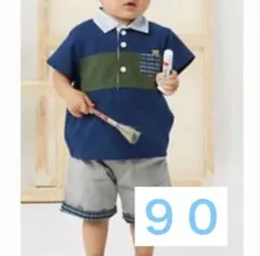 【美品】familiar ポロシャツ 90 男の子 ファミリアチェック くま