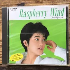 荻野目洋子4th ラズベリーの風