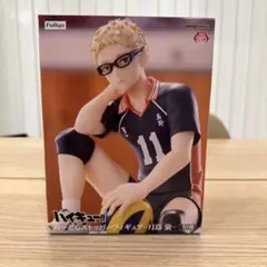 ハイキュー!! 月島 蛍 フィギュア